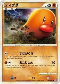 Carte Pokémon Diglett #023 — Lost Link