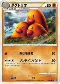 Carte Pokémon Dugtrio #024 — Lost Link