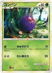Carte Pokémon Venonat #001 — Lost Link
