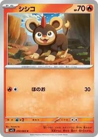 Carte Pokémon シシコ #010 — Mega Symphonia