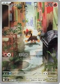 Carte Pokémon シシコ #066 — Mega Symphonia