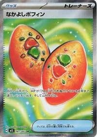 Carte Pokémon なかよしポフィン #081 — Mega Symphonia