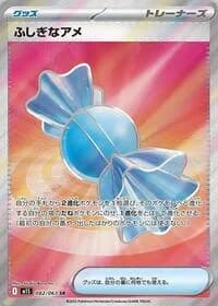 Carte Pokémon ふしぎなアメ #082 — Mega Symphonia