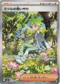 Carte Pokémon ミツルの思いやり #091 — Mega Symphonia
