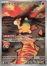 Carte Pokémon Numel #198 — MEGA Dream ex