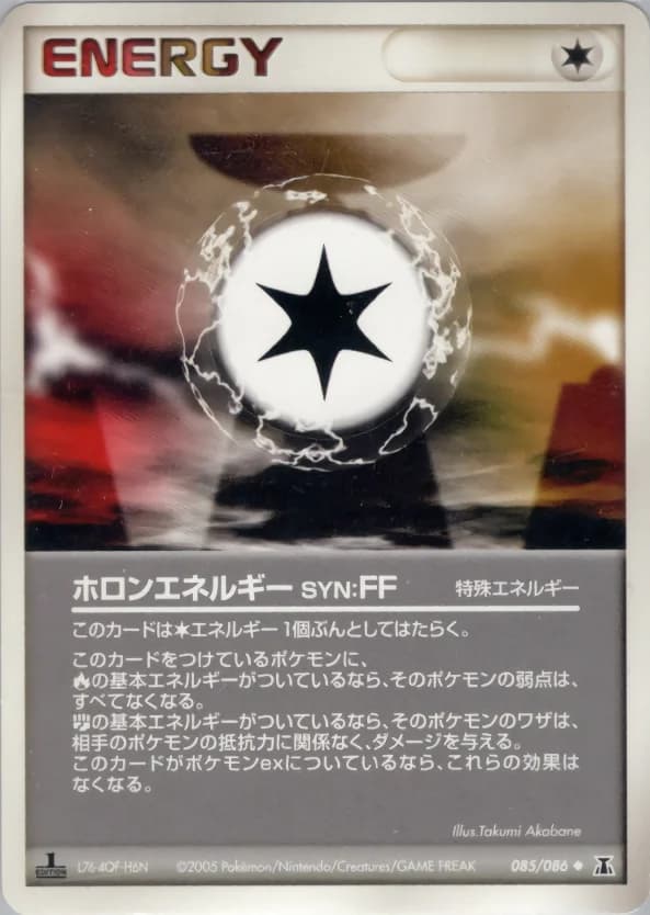 Carte Pokémon ホロンエネルギーSYN:FF #085 — Holon Research Tower