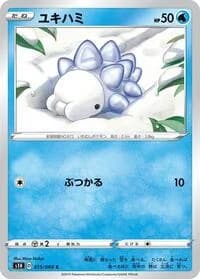 Carte Pokémon Snom #015 — Shield