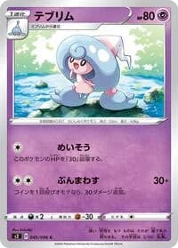 Carte Pokémon Hattrem #045 — Rebellion Crash