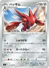 Carte Pokémon Scizor #072 — Rebellion Crash