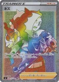 Carte Pokémon Piers #115 — Infinity Zone