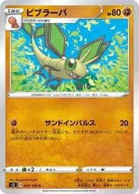 Carte Pokémon Vibrava #045 — Infinity Zone
