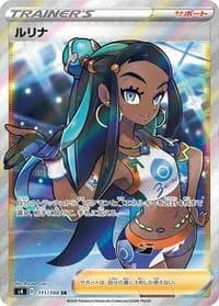 Carte Pokémon Nessa #111 — Amazing Volt Tackle