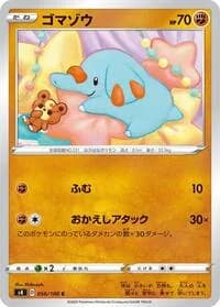 Carte Pokémon Phanpy #056 — Amazing Volt Tackle