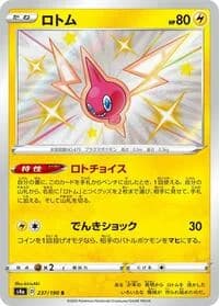 Carte Pokémon Rotom #237 — Shiny Star V