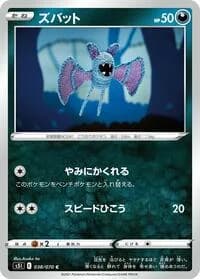 Carte Pokémon Zubat #038 — Single Strike Master