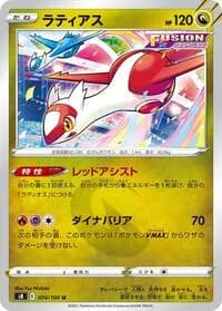 Carte Pokémon Latias #074 — Fusion Strike
