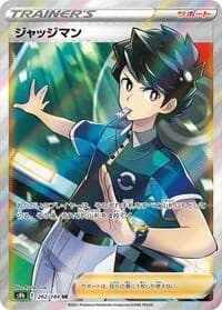 Carte Pokémon Judge #262 — VMAX Climax
