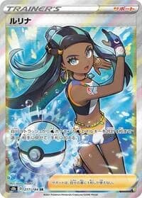 Carte Pokémon Nessa #277 — VMAX Climax