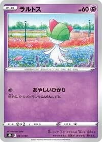 Carte Pokémon Ralts #061 — VMAX Climax