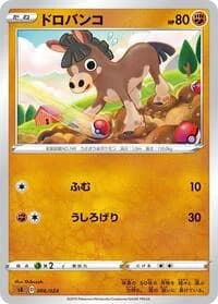 Carte Pokémon Mudbray #006 — Fighting Starter Set V