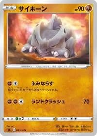 Carte Pokémon Rhyhorn #003 — Fighting Starter Set V