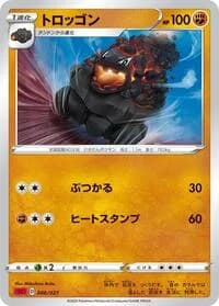 Carte Pokémon Carkol #006 — Charizard Starter Set VMAX