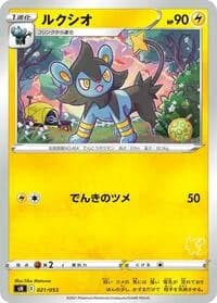 Carte Pokémon Luxio #021 — Sword & Shield Family Pokemon Card Game