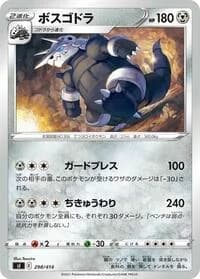 Carte Pokémon Aggron #298 — Start Deck 100