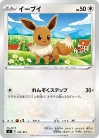 Carte Pokémon Eevee #337 — Start Deck 100