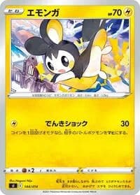 Carte Pokémon Emolga #144 — Start Deck 100
