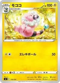 Carte Pokémon Flaaffy #134 — Start Deck 100