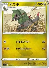 Carte Pokémon Fraxure #318 — Start Deck 100