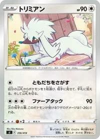 Carte Pokémon Furfrou #356 — Start Deck 100