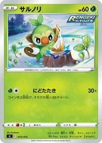 Carte Pokémon Grookey #035 — Start Deck 100