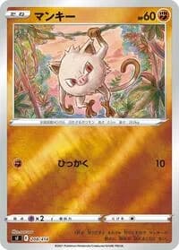 Carte Pokémon Mankey #208 — Start Deck 100
