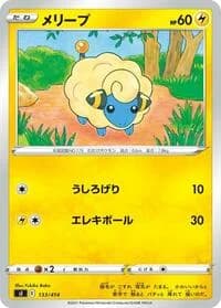 Carte Pokémon Mareep #133 — Start Deck 100