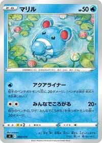 Carte Pokémon Marill #088 — Start Deck 100