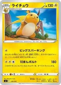 Carte Pokémon Raichu #128 — Start Deck 100