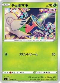 Carte Pokémon Shelmet #026 — Start Deck 100