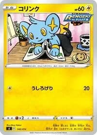 Carte Pokémon Shinx #140 — Start Deck 100