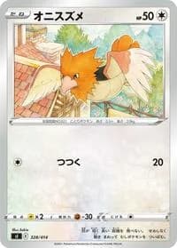 Carte Pokémon Spearow #328 — Start Deck 100