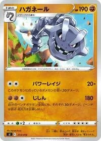Carte Pokémon Steelix #213 — Start Deck 100