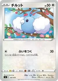 Carte Pokémon Swablu #347 — Start Deck 100