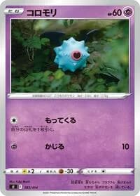 Carte Pokémon Woobat #183 — Start Deck 100