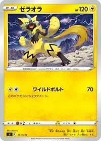 Carte Pokémon Zeraora #151 — Start Deck 100