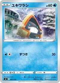 Carte Pokémon Snorunt #003 — VSTAR Premium Trainer Box