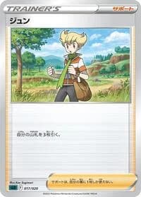 Carte Pokémon Barry #017 — Darkrai Starter Set VSTAR