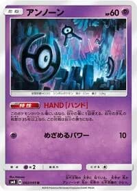 Carte Pokémon Unown #042 — Super-Burst Impact
