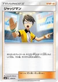 Carte Pokémon Judge #119 — GX Starter Decks