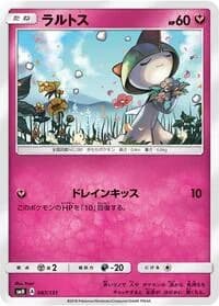 Carte Pokémon Ralts #087 — GX Starter Decks